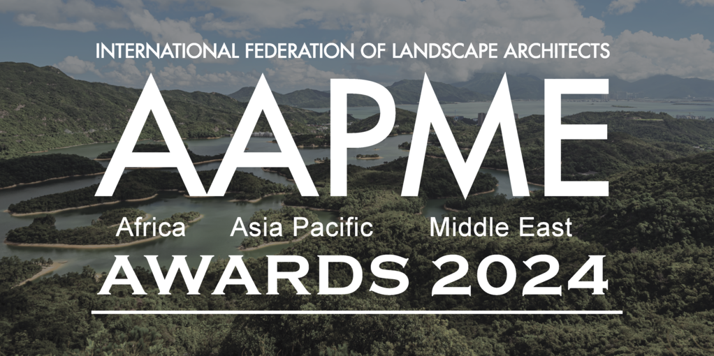 2024年IFLA AAPME國際大獎公布