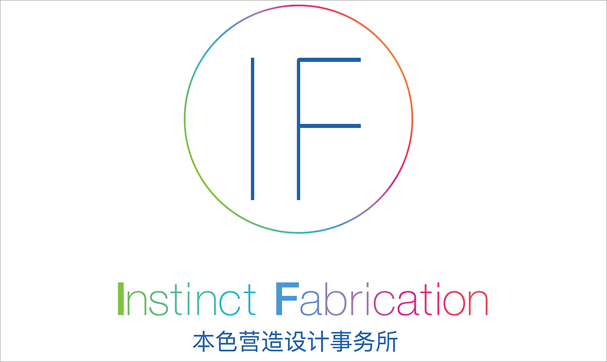 InstinctFabrication本色營(yíng)造