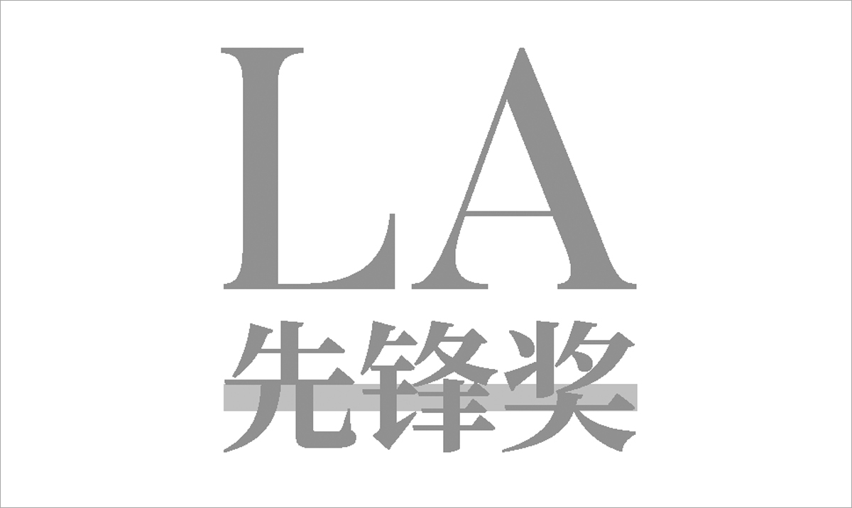 全國高校景觀設計畢業作品展