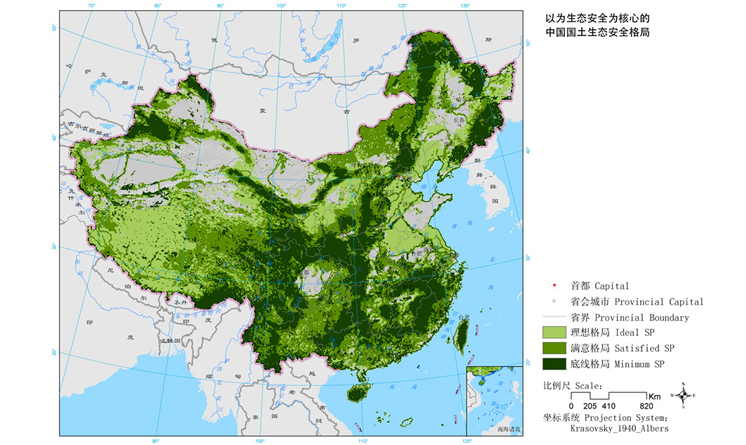 國土尺度海綿系統：中國水生態安全格局