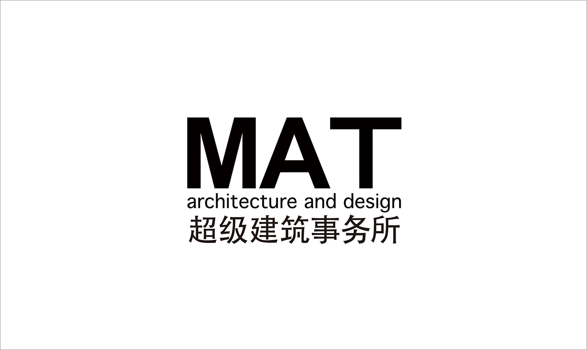 MAT超級建筑事務所