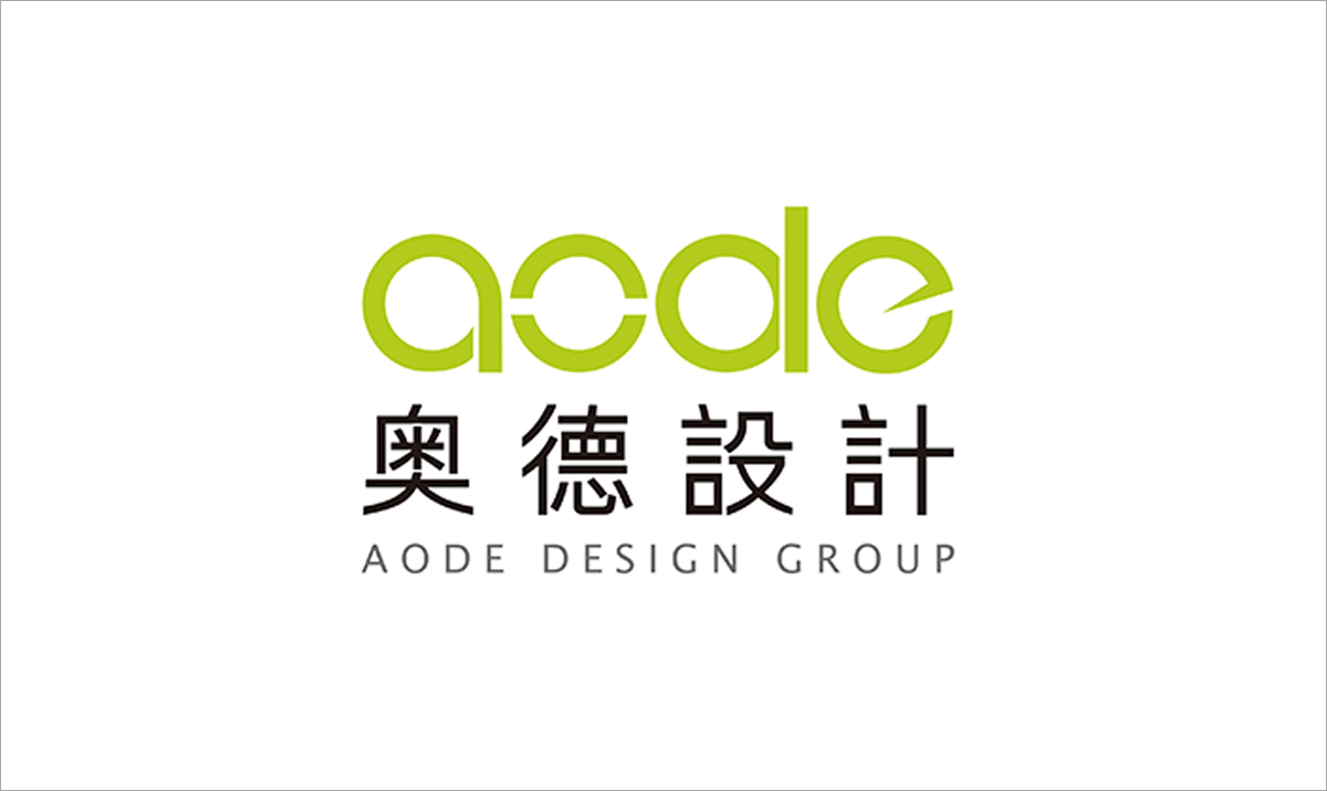 AODE奧德設計