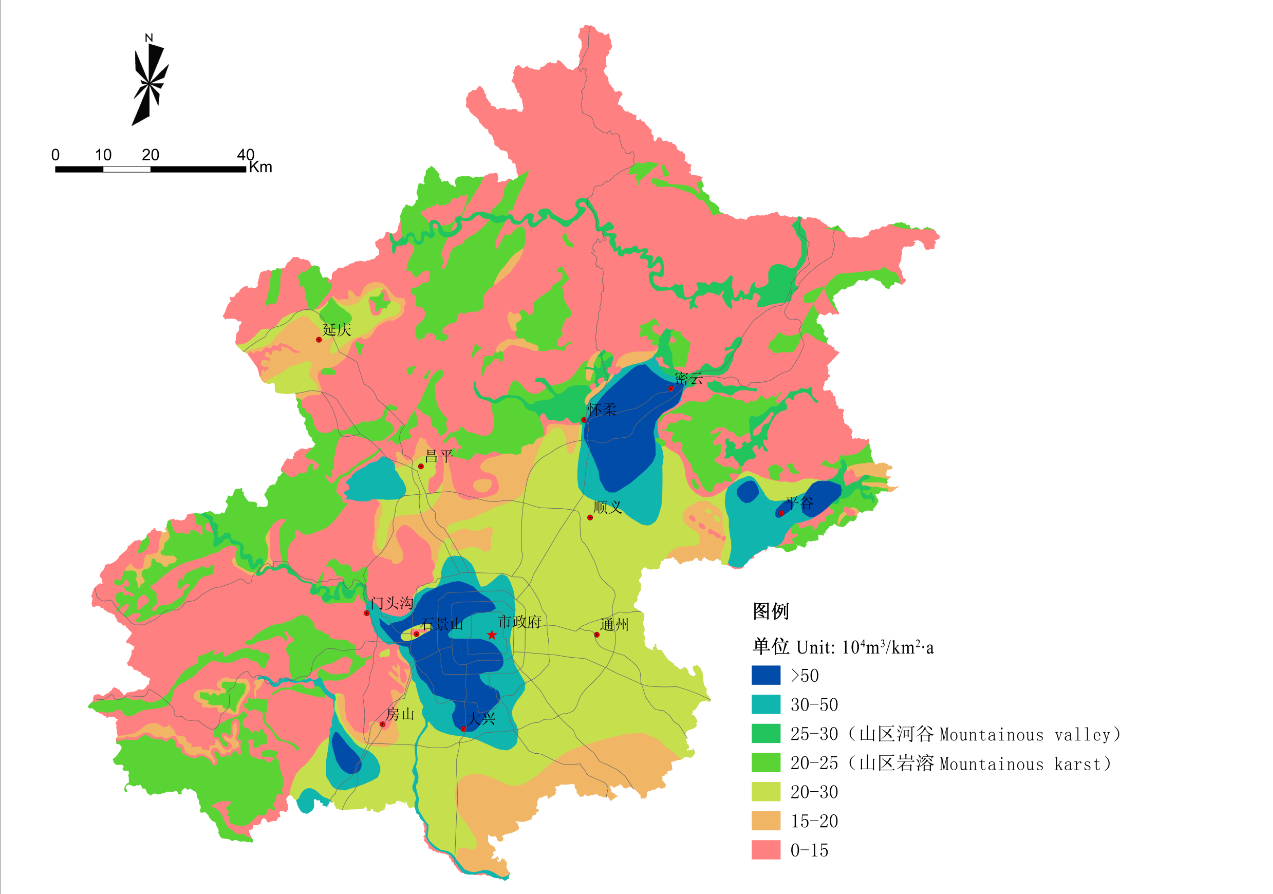 圖 5 北京市地下水補(bǔ)給模數(shù)分布圖 Groundwater rechargeable capability 2.png