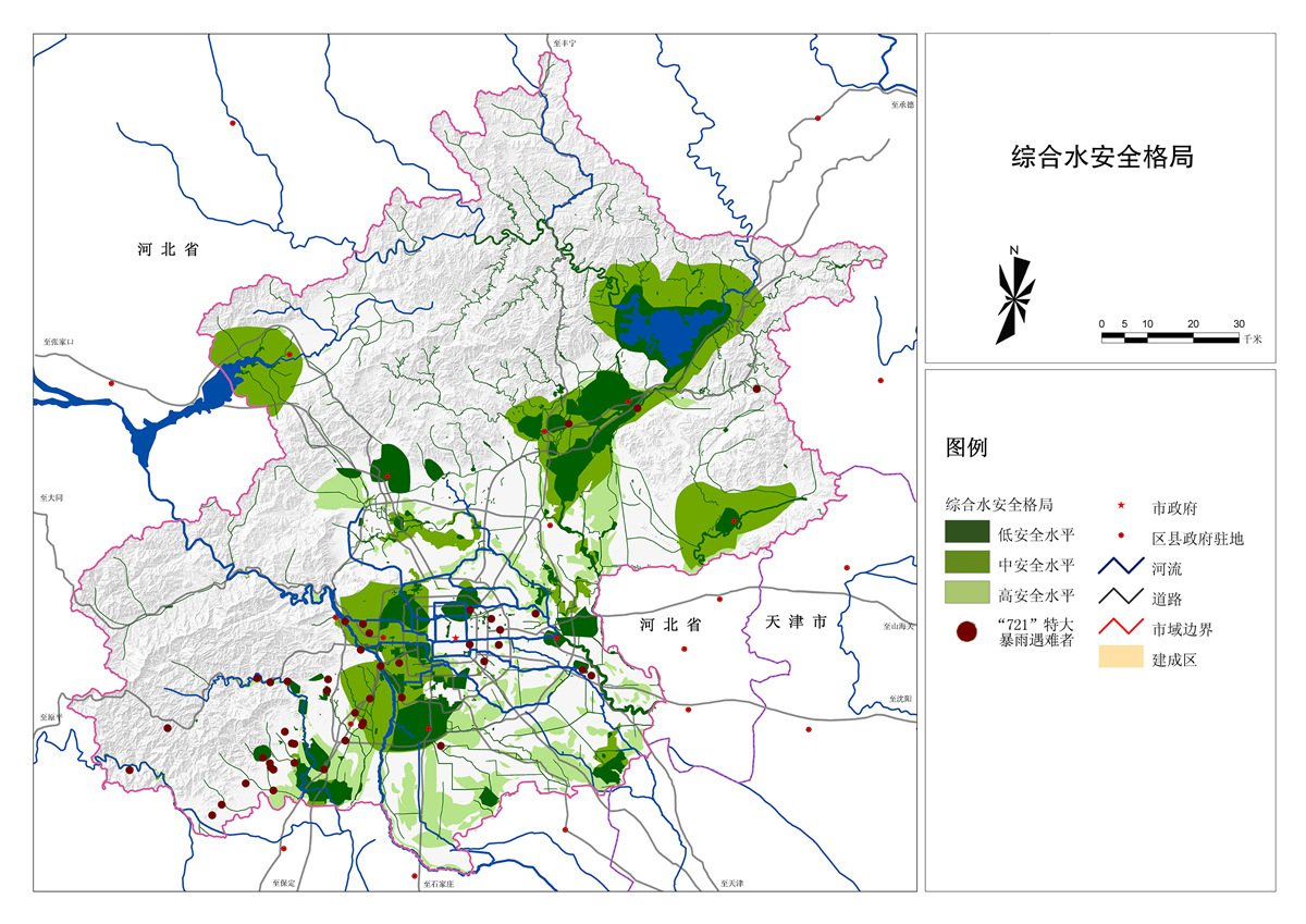 圖 8 北京市7.21暴雨人員遇難地點(diǎn)與北京水生態(tài)基礎(chǔ)設(shè)施關(guān)系.jpg