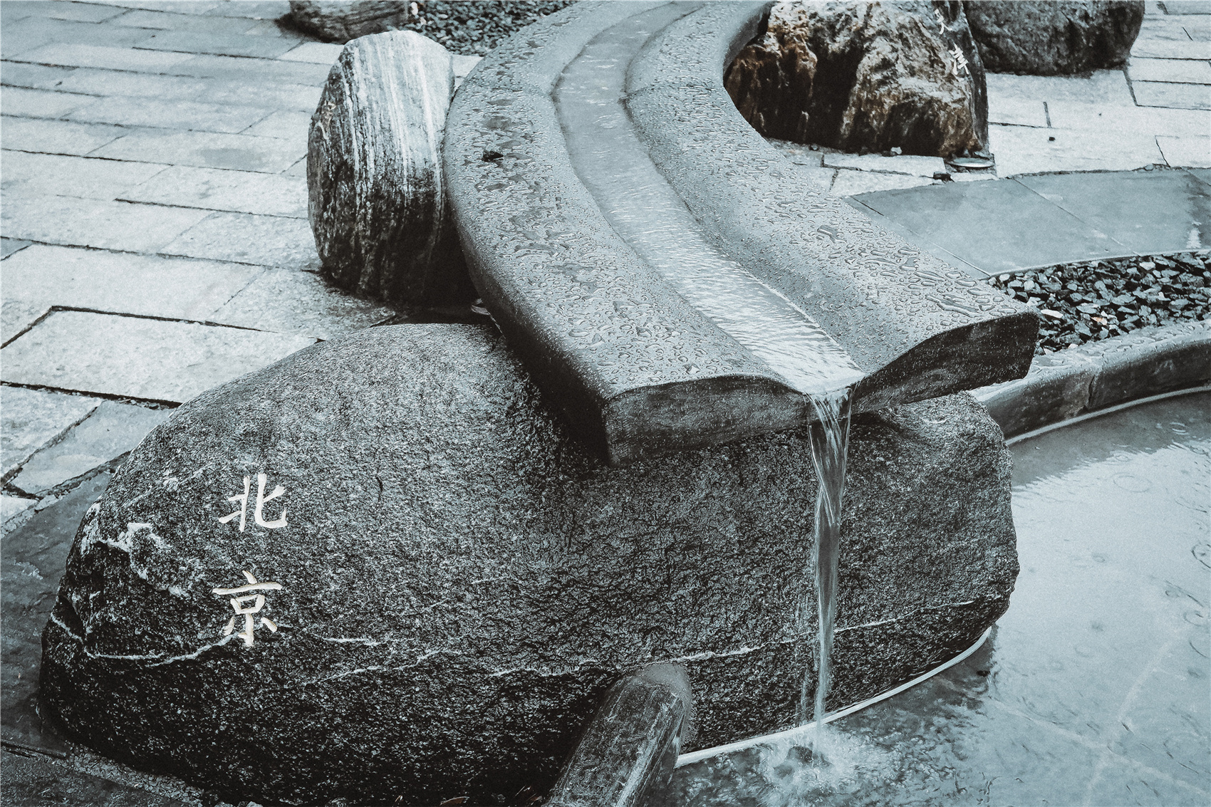 “水之圓”細節,details of Round of Water.JPG