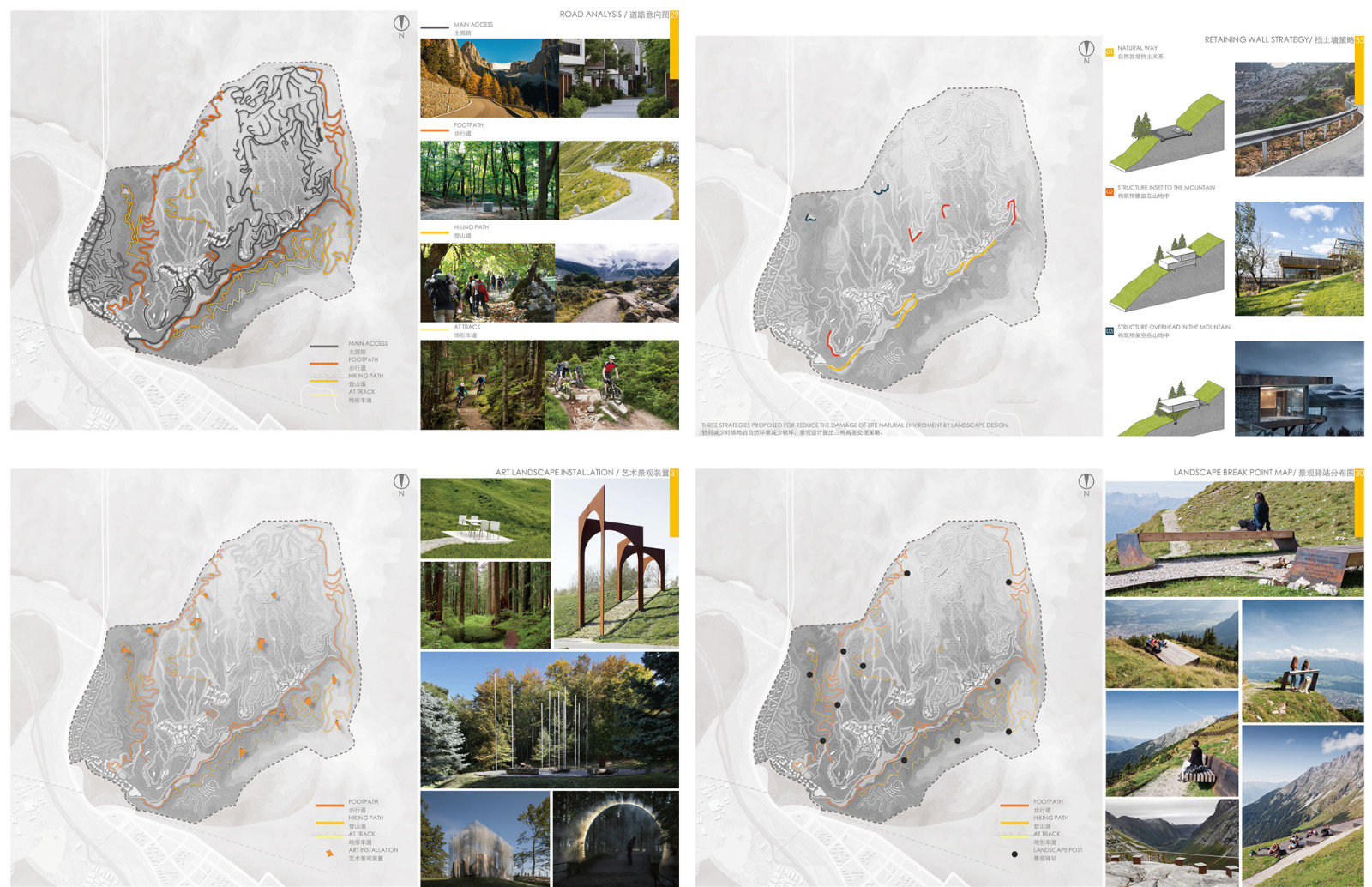 景觀細部節點設計landscape detail proposal.jpg