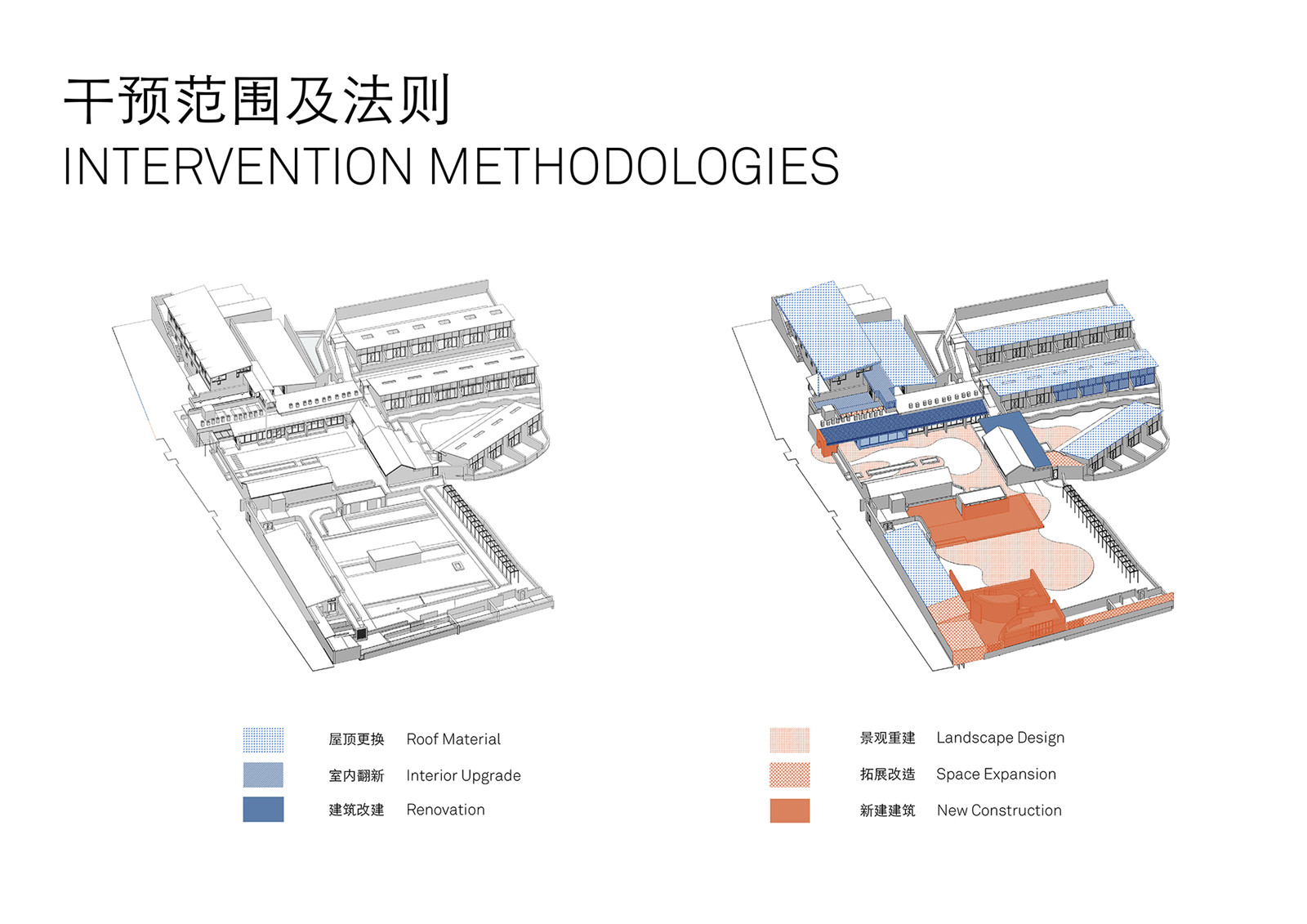 09 改造前后范圍 ? llLab.敘向建筑設計.jpg