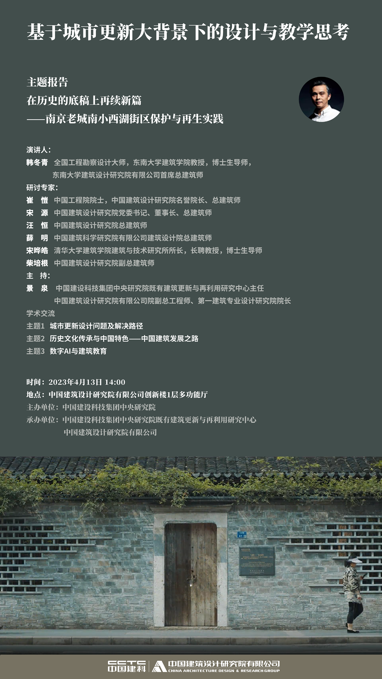 微信圖片_20230411151806.png