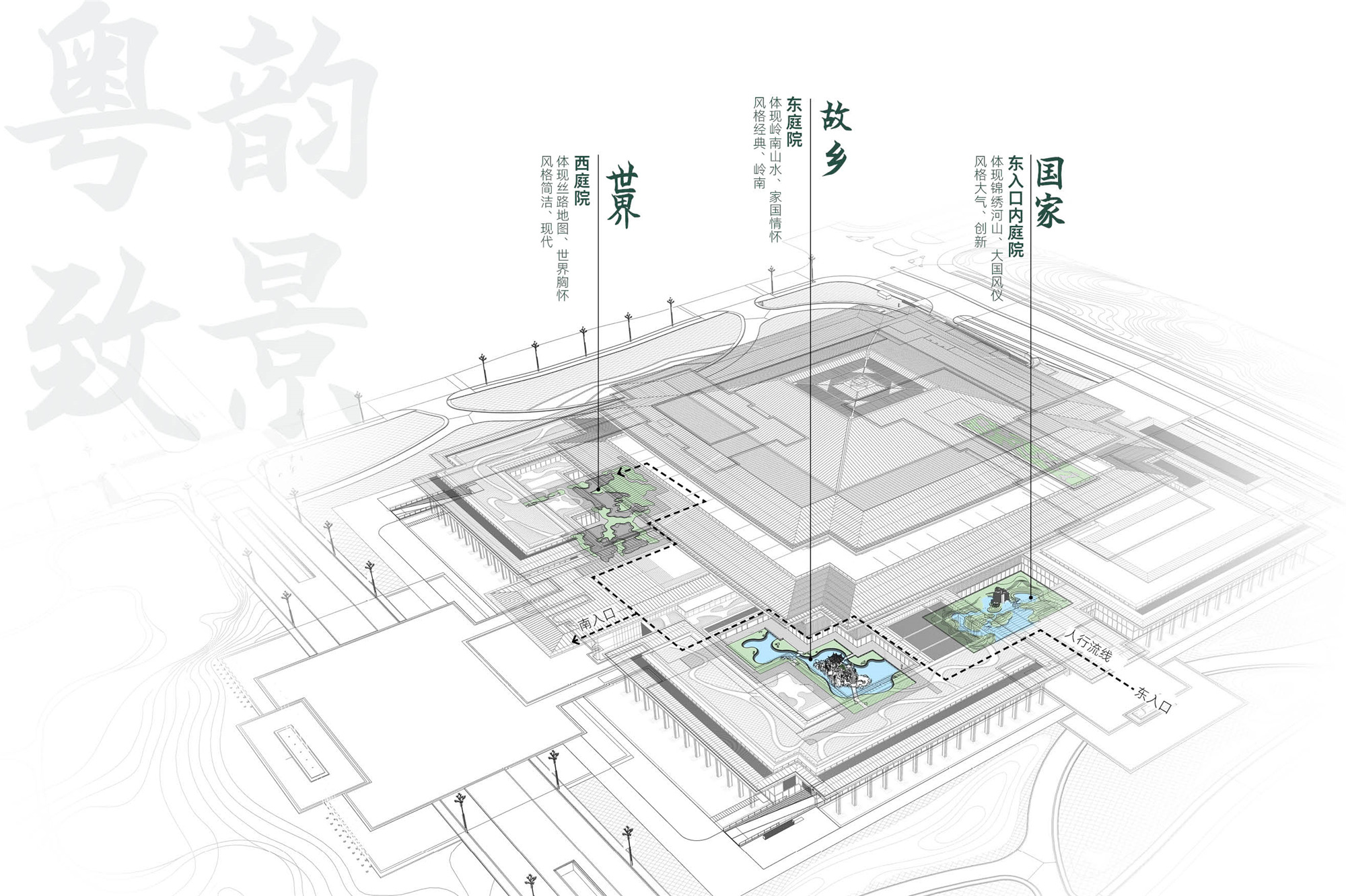 設計理念?華南理工大學建筑設計研究院有限公司.jpg